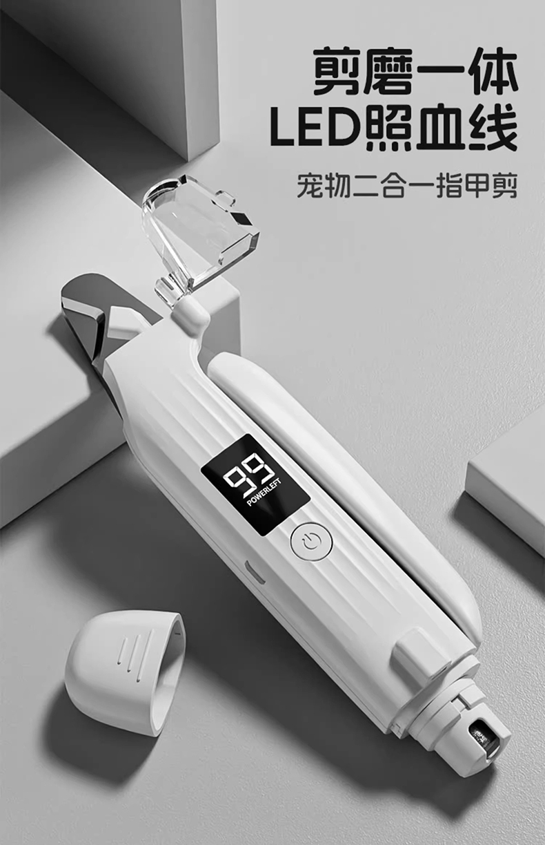 猫グッズ 光る爪切り 猫の爪手入れ名人