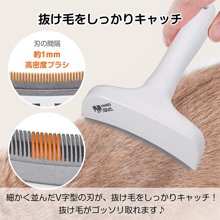 猫グッズ 猫用抜け毛対策グッズ 二機能櫛 浮毛除去毛玉予防 短毛長毛対応