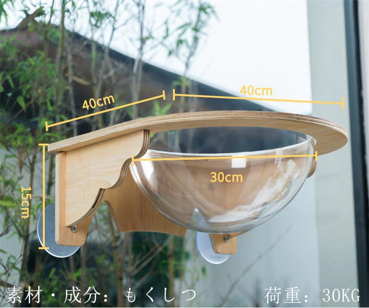 猫グッズ 透明宇宙船型猫用吊り下げ寝床 運動不足解消グッズ 木製台座