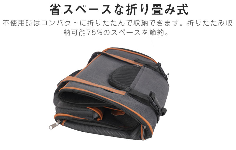 猫グッズ 防災グッズ対応猫用折りたたみ式運搬鞄