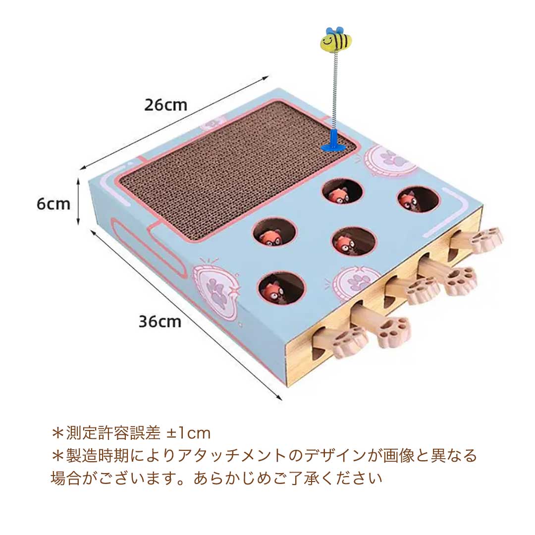 猫グッズ 猫用もぐらたたき爪とぎ一体型運動不足解消おもちゃ