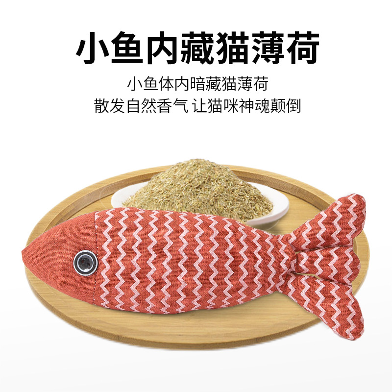 猫グッズ にゃんこ大好き 魚型おもちゃ