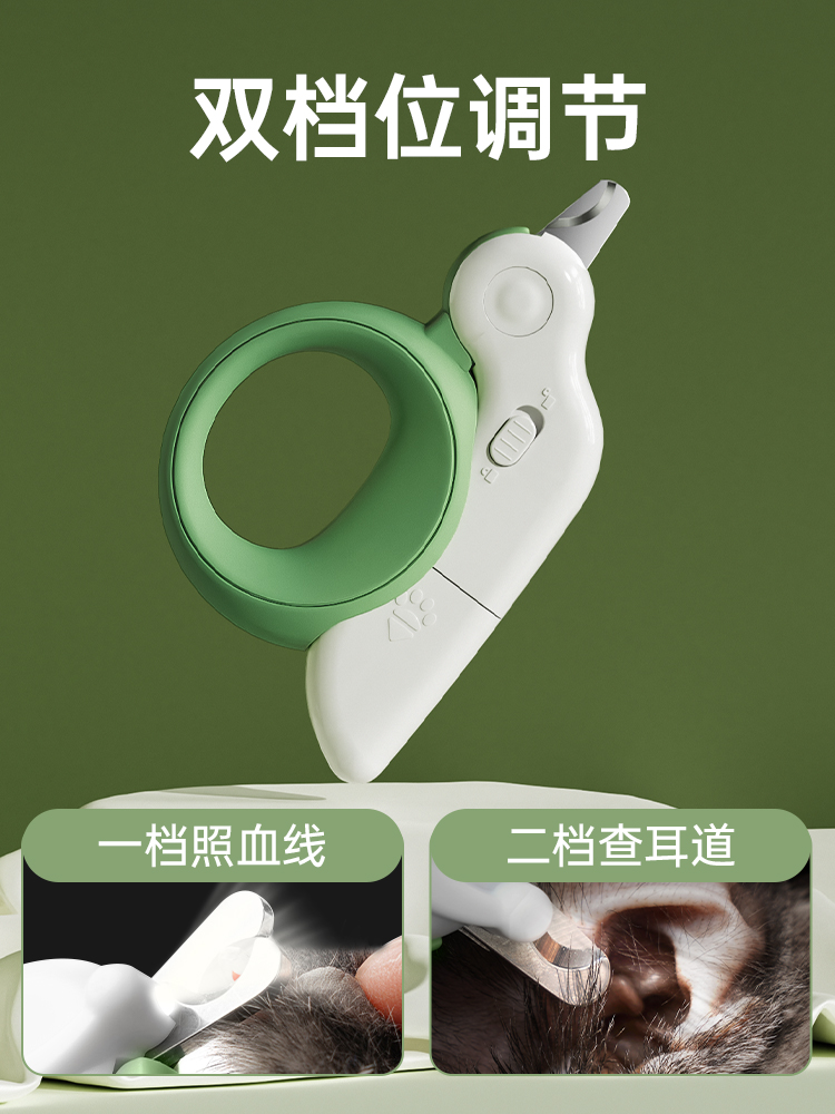 猫グッズ 照明付き安全猫爪切り