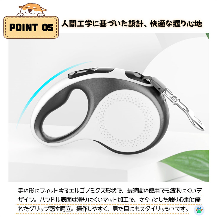 猫グッズ 防災グッズ 大型犬用自動伸縮リード 発光機能付き