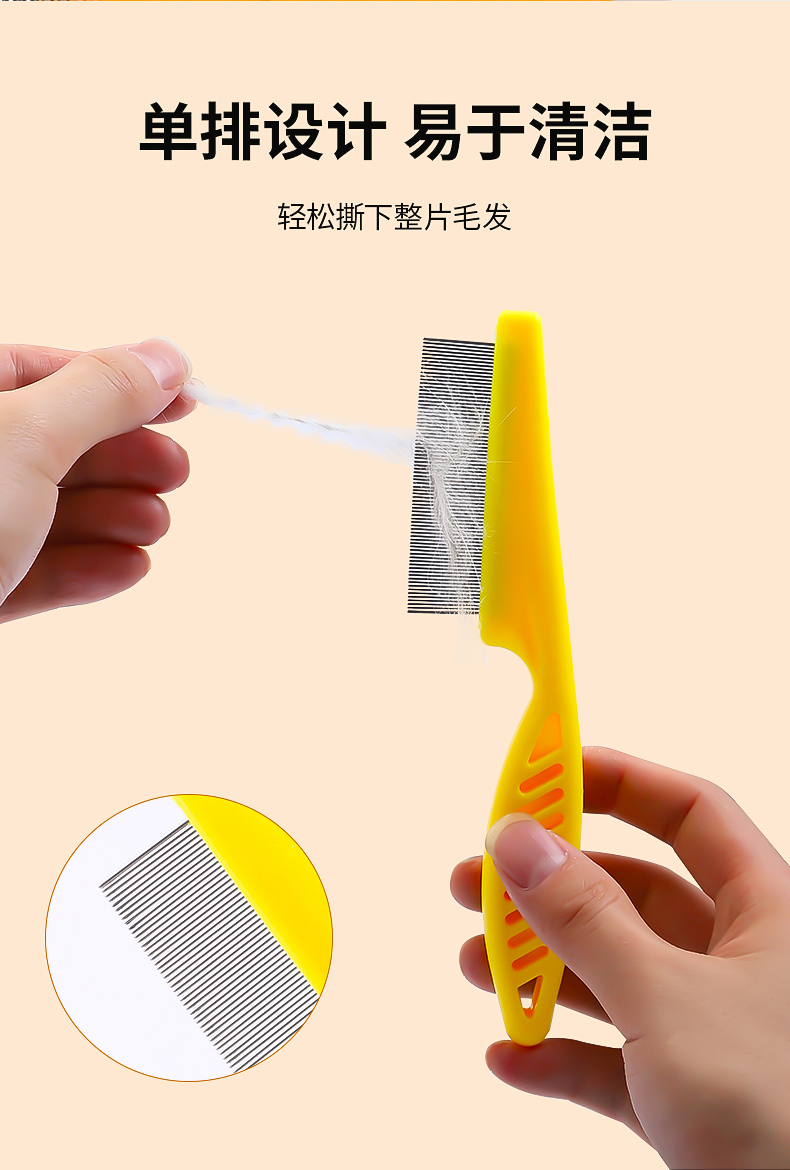 猫グッズ 抜け毛対策グッズ スチールブラシ