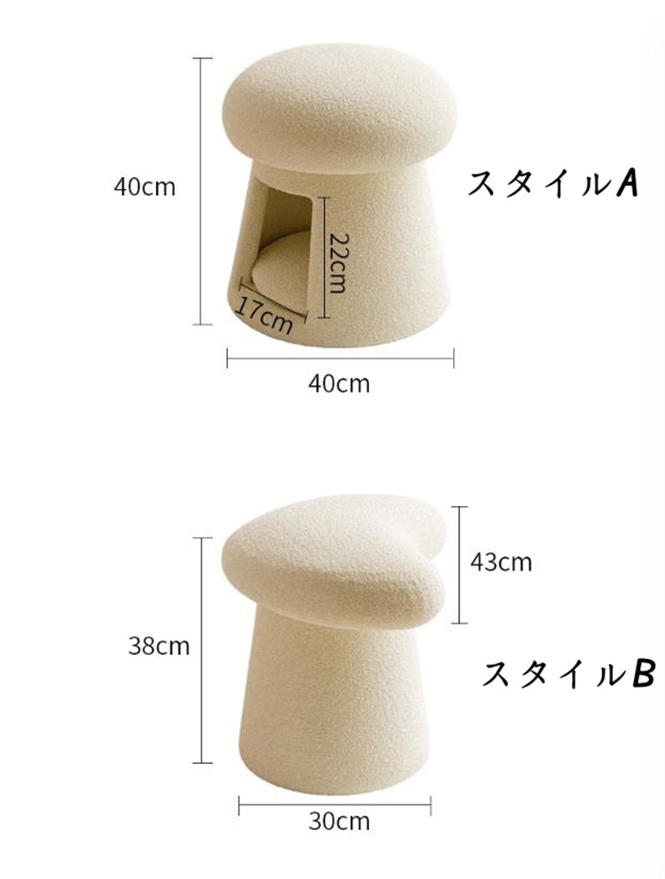 猫グッズ 防災対応 猫用キノコ型ベッド 多機能ベンチ