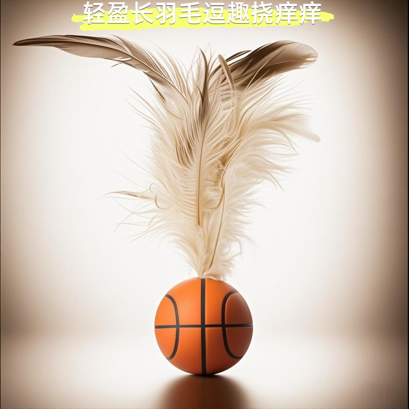 猫グッズ ふわふわスポーツボール猫じゃらし