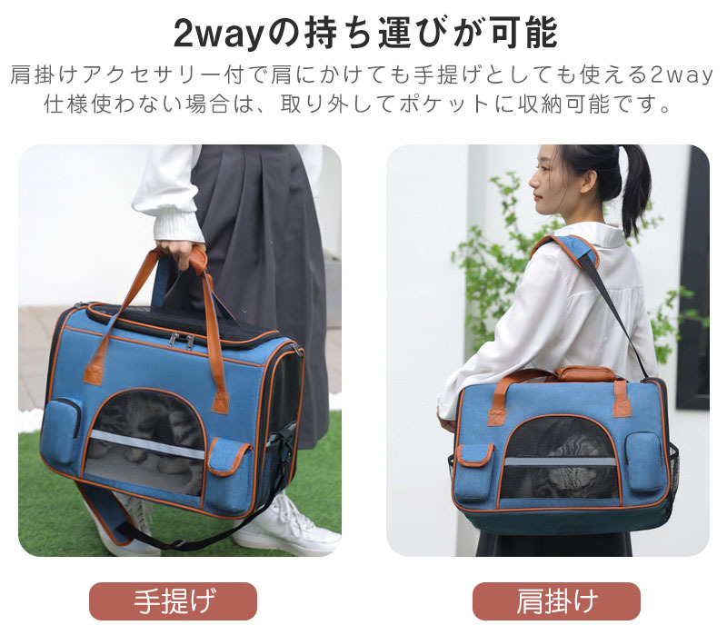 猫グッズ 防災グッズ対応猫用折りたたみ式運搬鞄