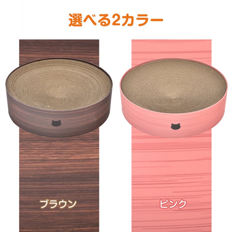 猫グッズ 猫用爪とぎボウル 丸型すり鉢形状 爪切りグッズ 段ボール製