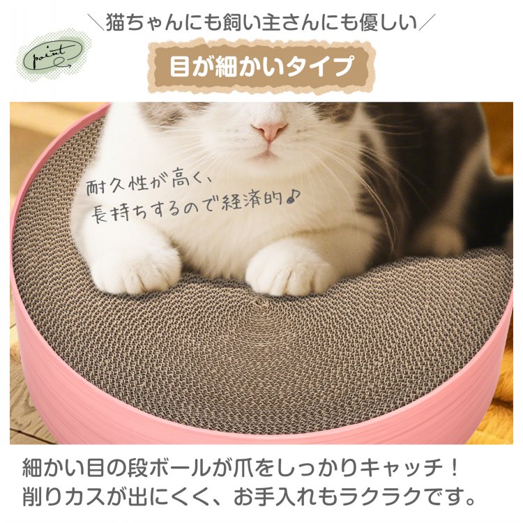 猫グッズ 猫用爪とぎボウル 丸型すり鉢形状 爪切りグッズ 段ボール製