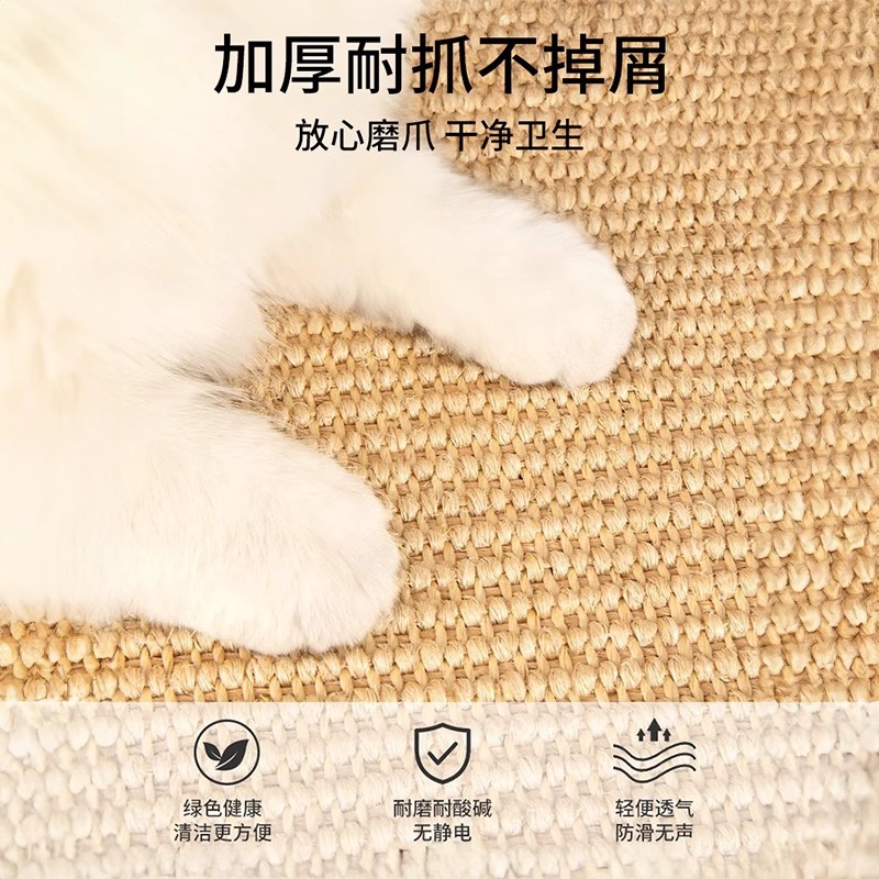 天然素材の厚手猫爪とぎソファ保護シート