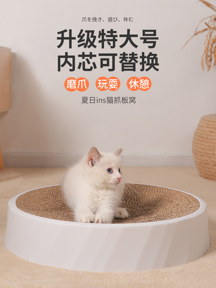 猫爪とぎ 丸型大きめダンボール猫爪とぎベッド付きおもちゃ棒セット