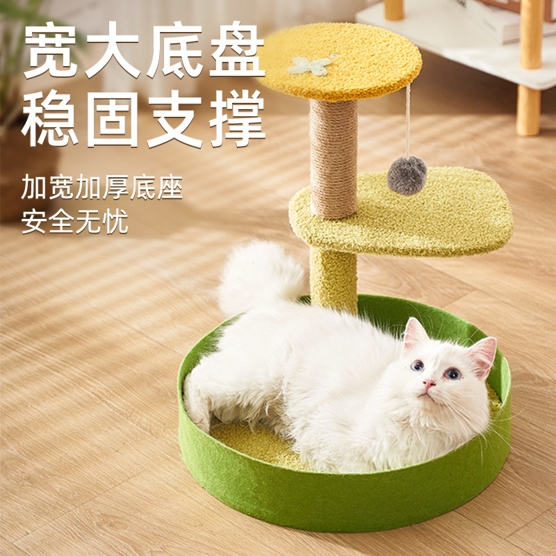 猫爪とぎ 多段式タワースタンド付き広々ベッド型猫爪とぎ