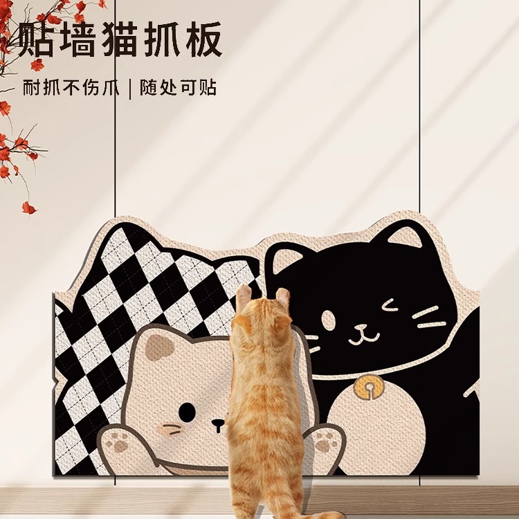 猫爪とぎ ねこ柄壁貼り猫爪とぎボード大判サイズ