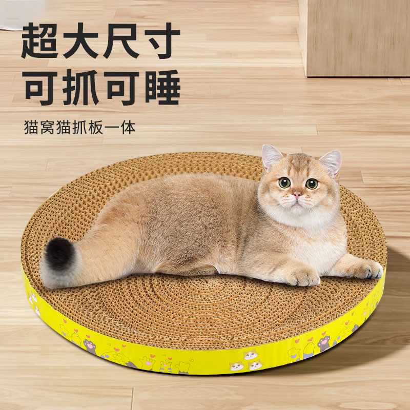 猫爪とぎ 超大丸型ダンボール猫爪とぎ兼用ベッド3役