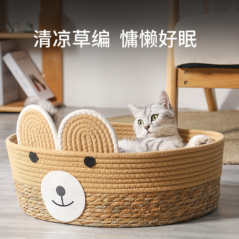 猫爪とぎ くまさん草編みかご猫爪とぎベッド