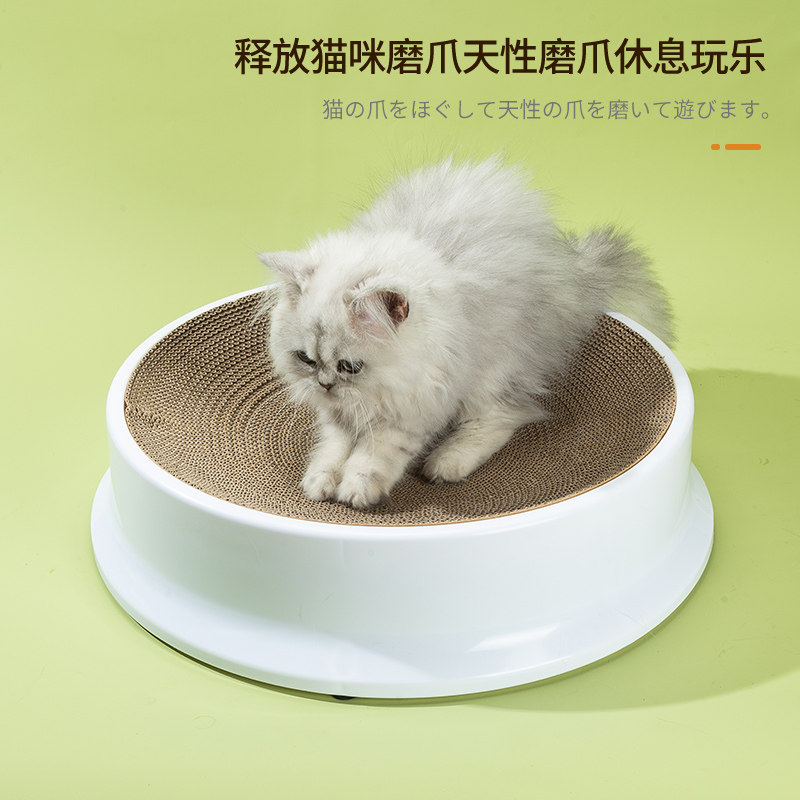 猫爪とぎ 丸型ボウル猫爪とぎベッド段ボール製