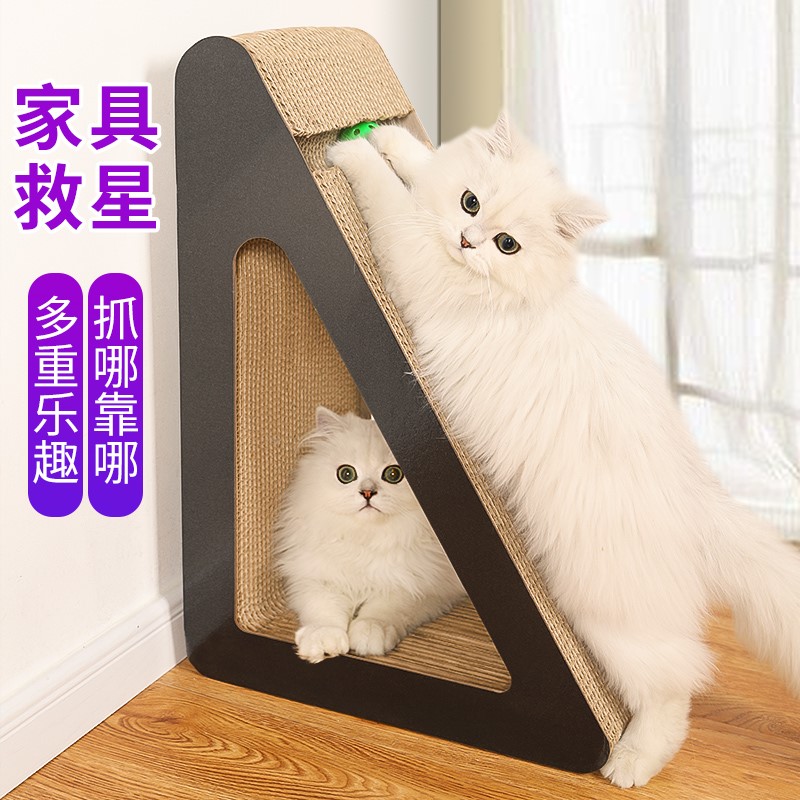 猫爪とぎ 三角形立て爪とぎタワー付きボール遊び器