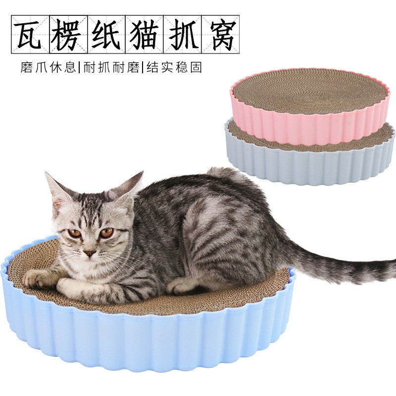 猫爪とぎ 丸型段ボール製猫用爪とぎベッド