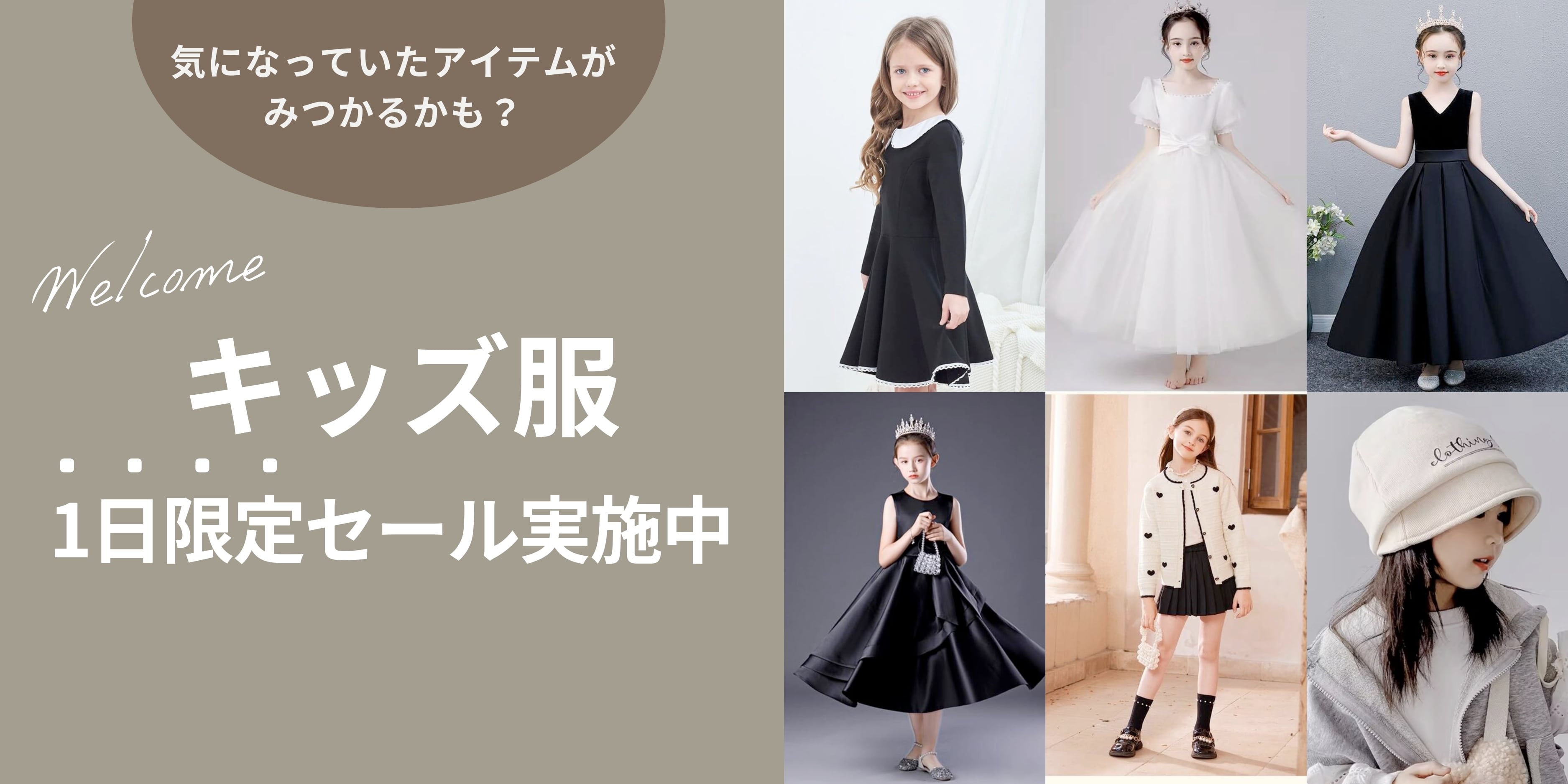 ピアノ発表会ドレス専門通販サイトプチドレス | ピアノ発表会