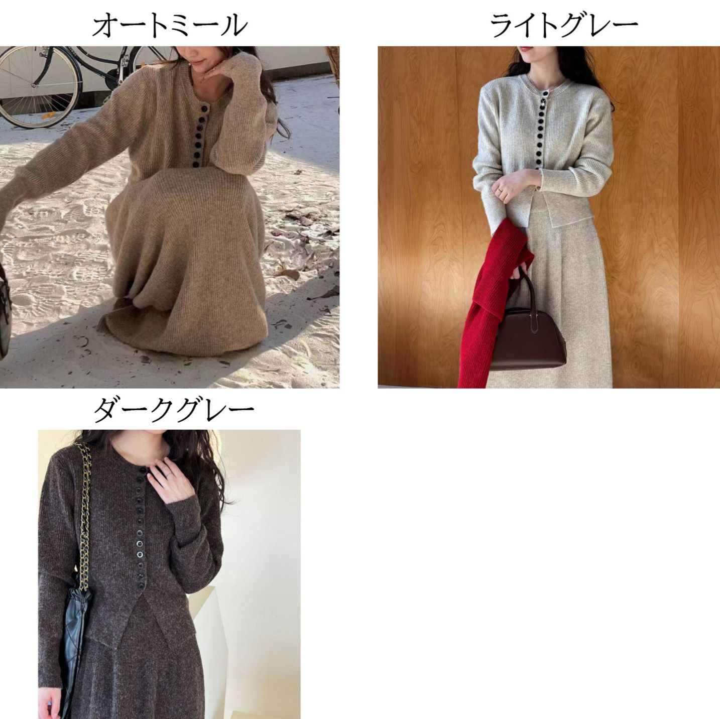 オフィスカジュアル 秋冬ニットセットアップ 体型カバー ゆったりスカート