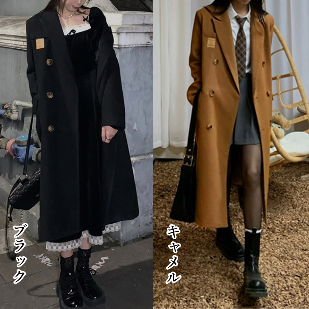 オフィスカジュアルレディース ダブルボタン ロング チェスターコート 秋冬