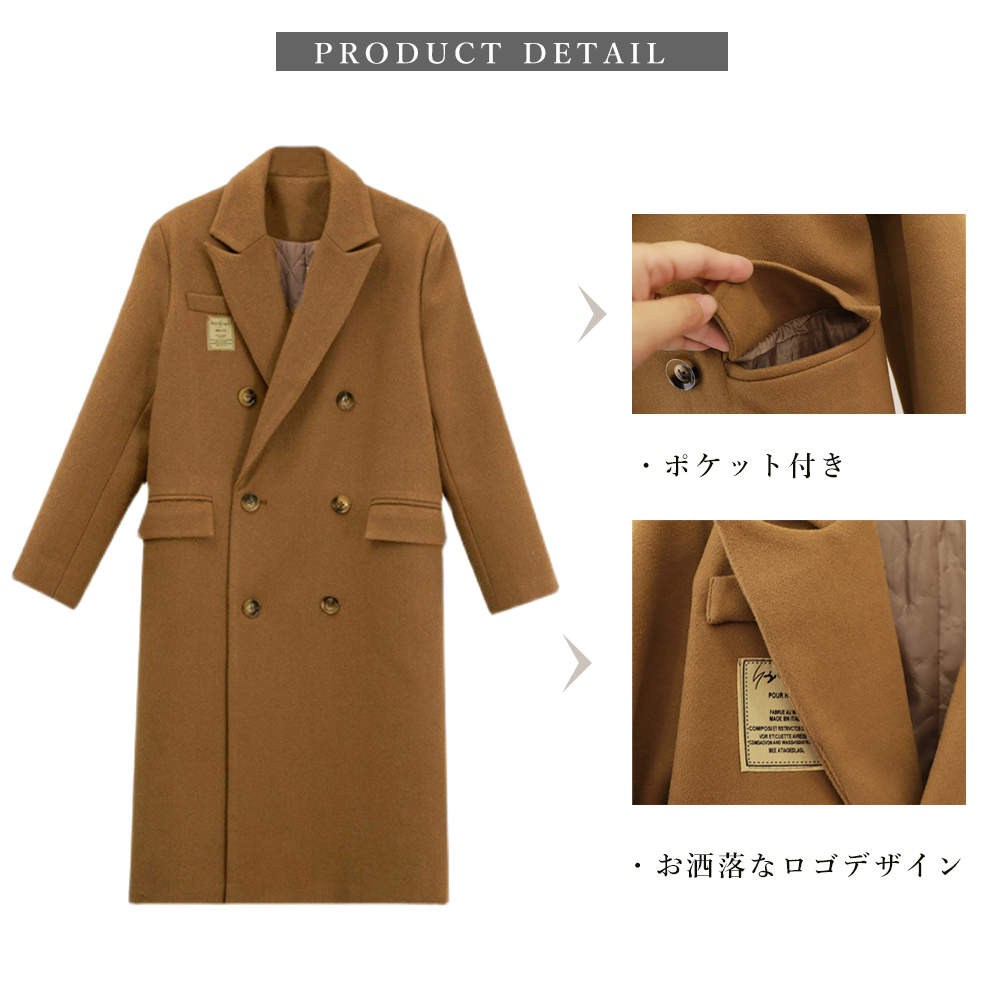 オフィスカジュアルレディース ダブルボタン ロング チェスターコート 秋冬
