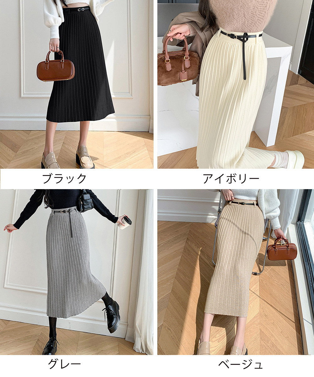 オフィスカジュアル ベルト付きハイウエストプリーツニットスカート