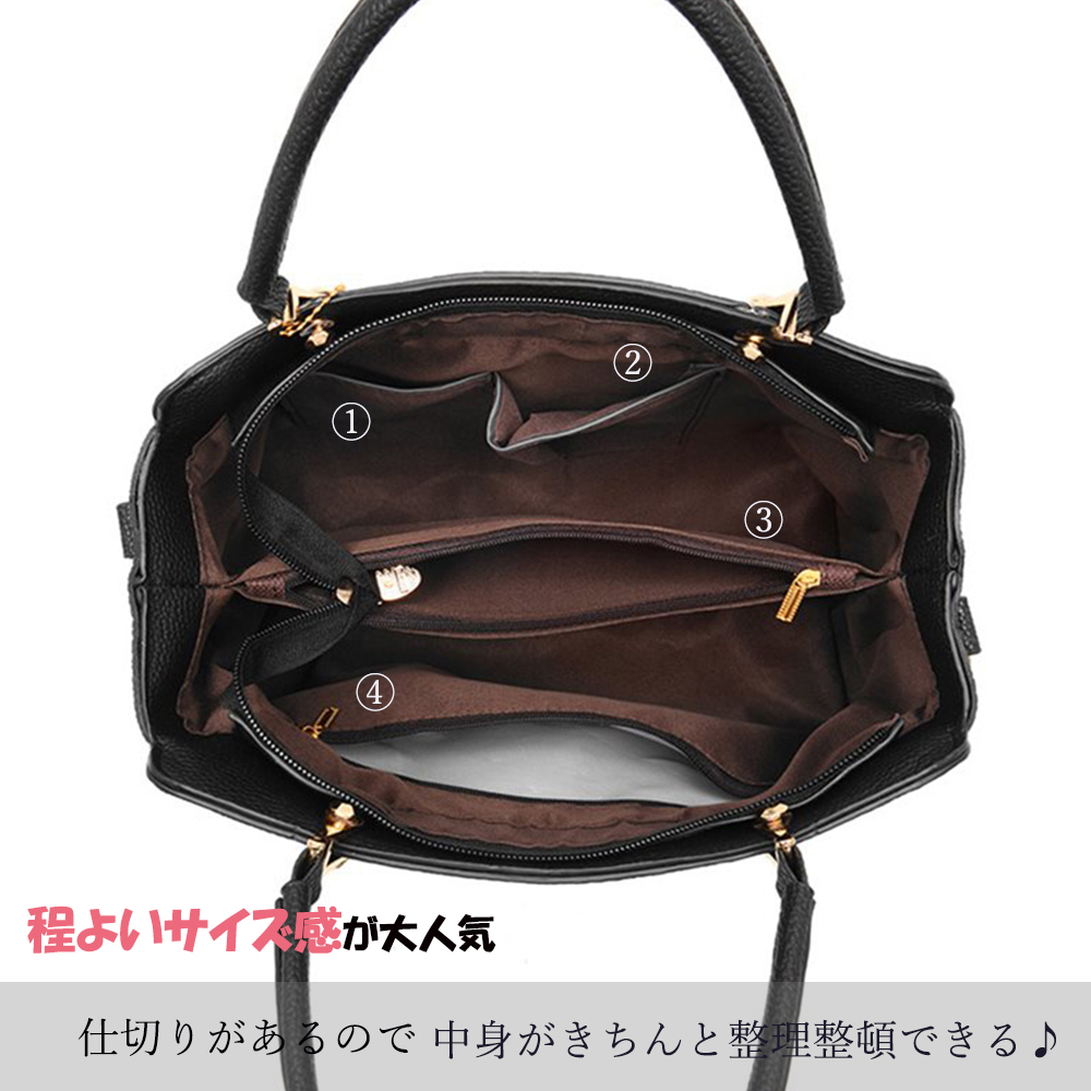 オフィスカジュアル配色切替トートバッグ 肩掛け対応 通勤用