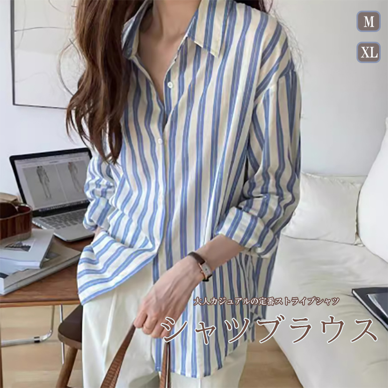 オフィスカジュアル ストライプ長袖シャツ ゆったり体型カバー ブラウス