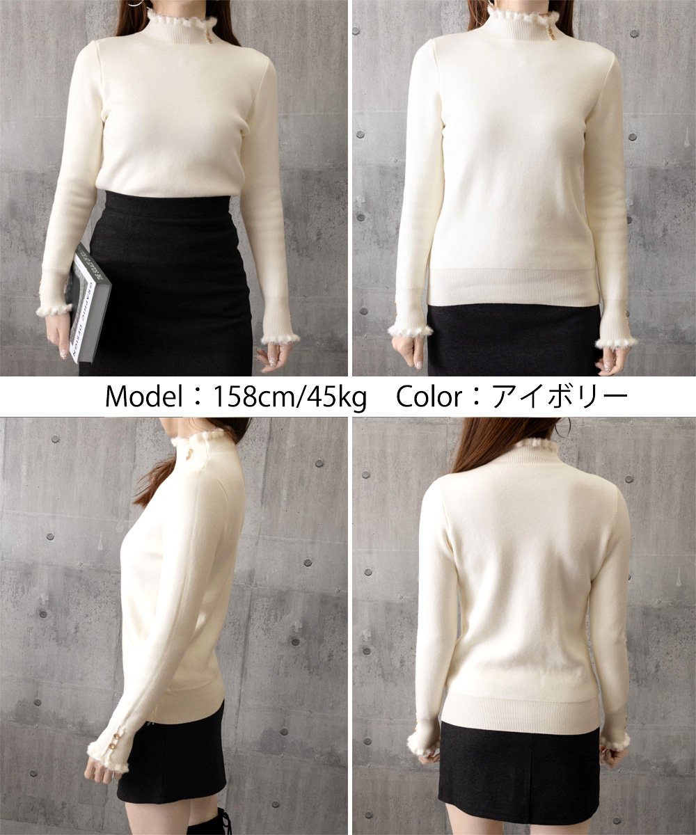 オフィスカジュアル 裏起毛ハイネックニット金ボタンフリル襟トップス