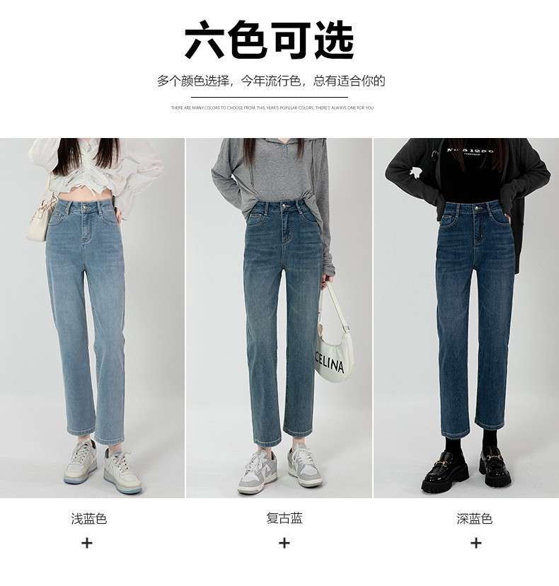 オフィスカジュアル  ストレートハイウエストデニムパンツ