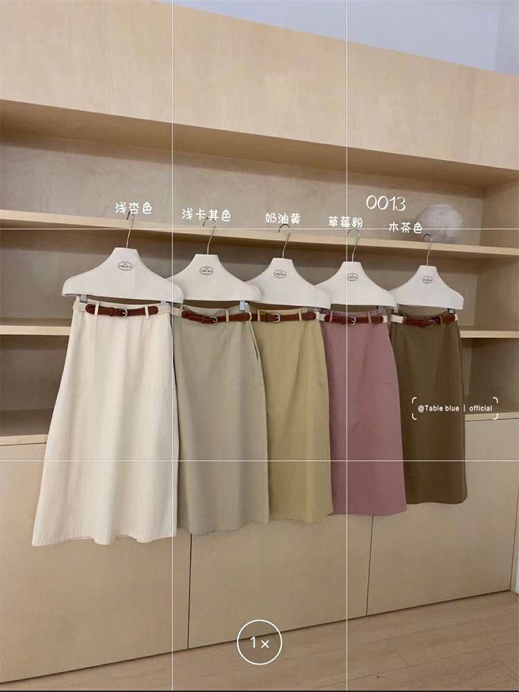 オフィスカジュアル  ナチュラルカラーロングAラインスカート