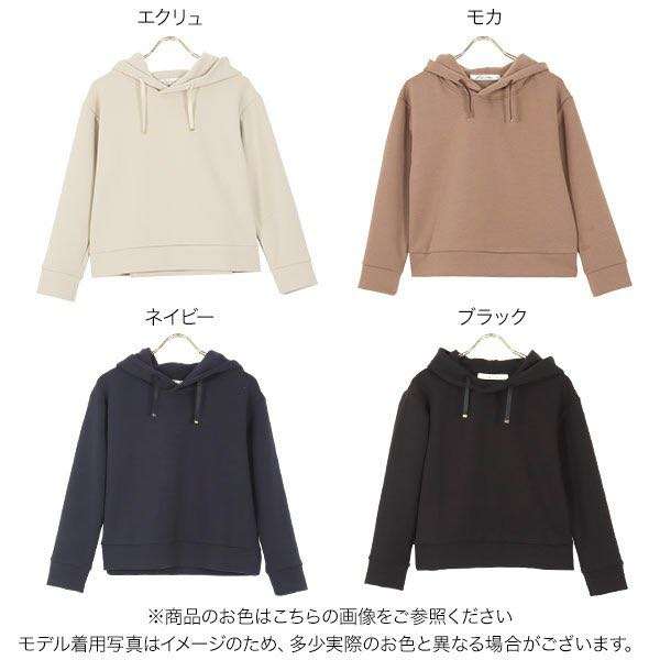 オフィスカジュアル  オールシーズン活躍フーディーパーカー
