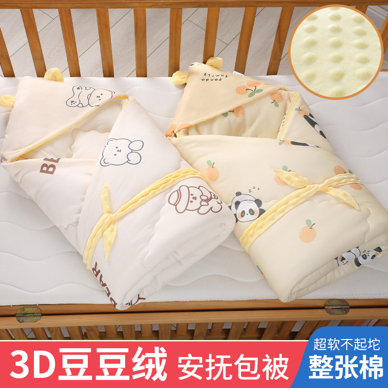 ふわふわ立体粒子おくるみ 新生児用抱っこ包み布