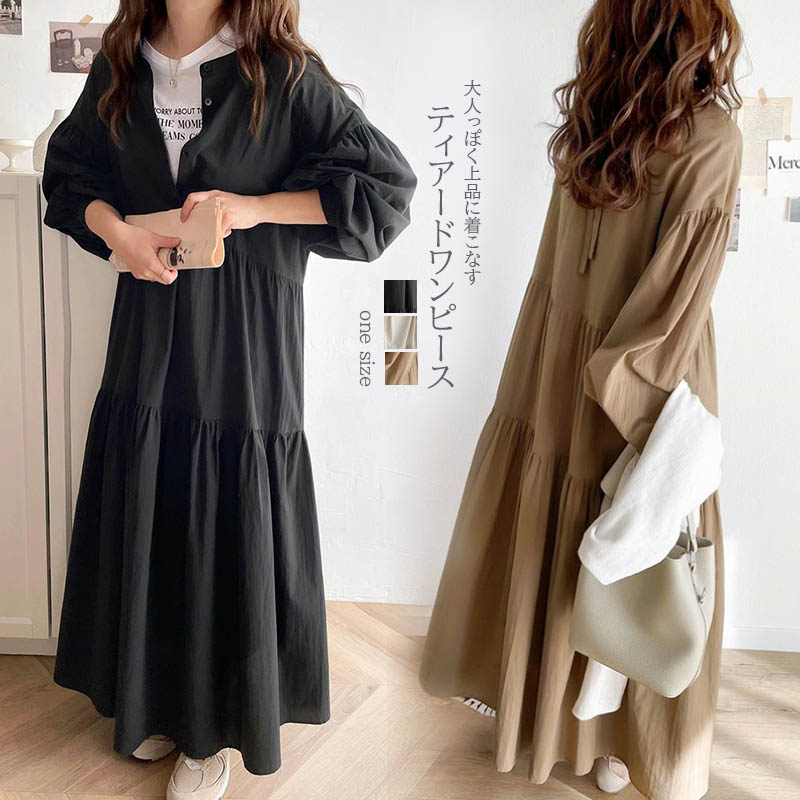 大人ワンピース ティアードワンピース ロング丈 長袖 秋春 大人フレアワンピ