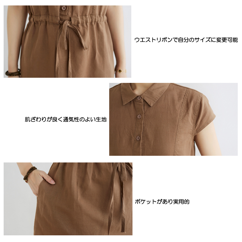 大人ワンピース 無地シンプル半袖ワンピース