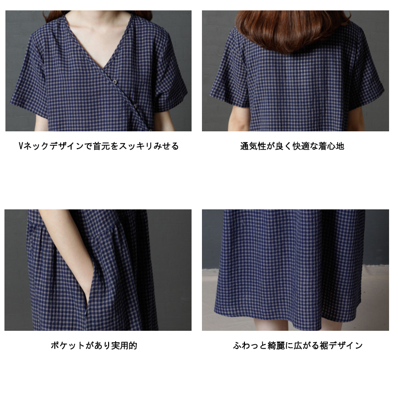 大人ワンピース チェック柄Vネックワンピース夏の大人スタイル