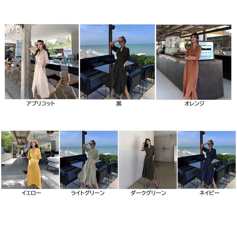 大人ワンピース 襟付きロング丈シャツワンピース ウエストリボン付き体型カバー