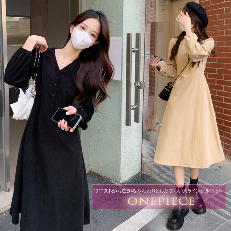 大人ワンピース きれいめ長袖ワンピース黒ベージュ大人シルエット