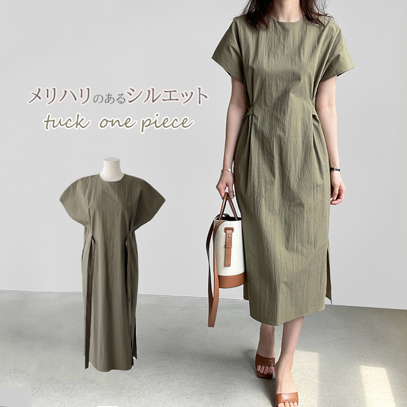 大人ワンピース タックワンピース半袖ロング丈グリーンきれいめシンプルスリット