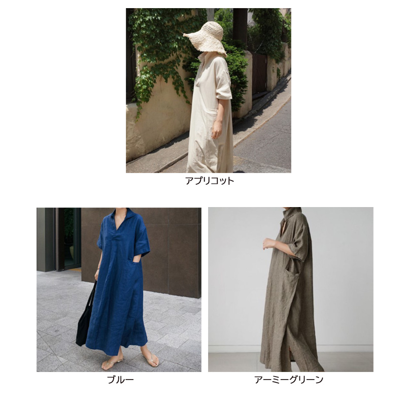 大人ワンピース 綿麻シャツワンピース ロング丈半袖ゆったりシルエット