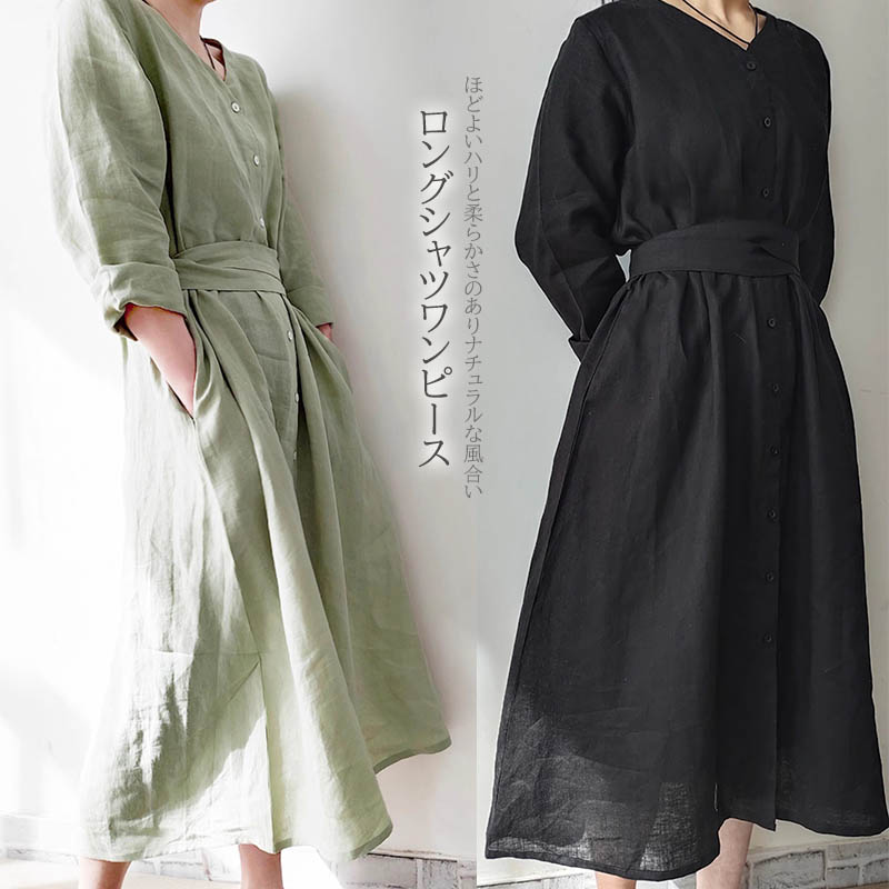 大人ワンピース ゆったりシャツワンピース ロング丈 ウエストリボン 体型カバー