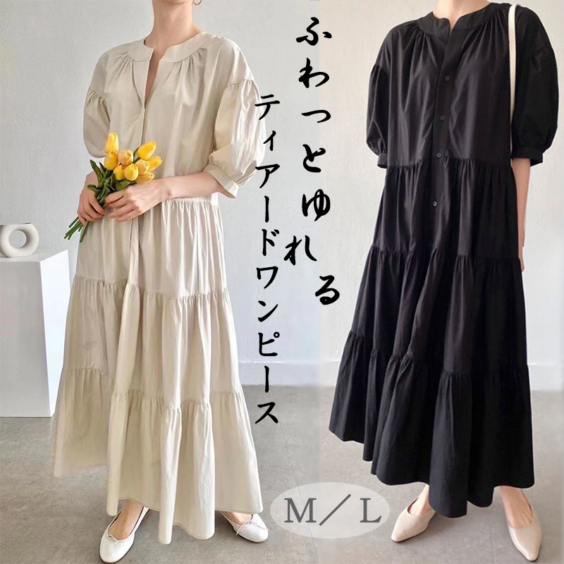 大人ワンピース 春夏新作 無地ブイネック ティアードワンピース 二の腕カバー