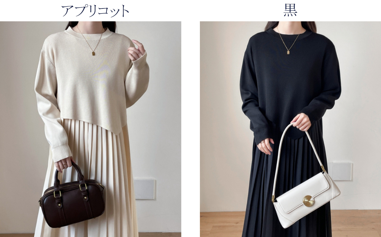 大人ワンピース プリーツ異素材セットアップロングワンピース