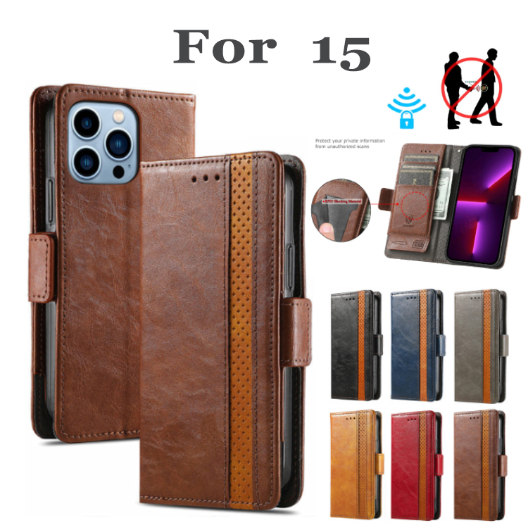 手帳型スマホケース iPhone15カード収納スキミング防止機能付き