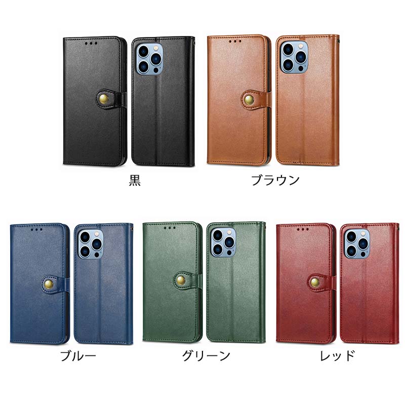 手帳型スマホケース iPhone15カード収納 保護ケース