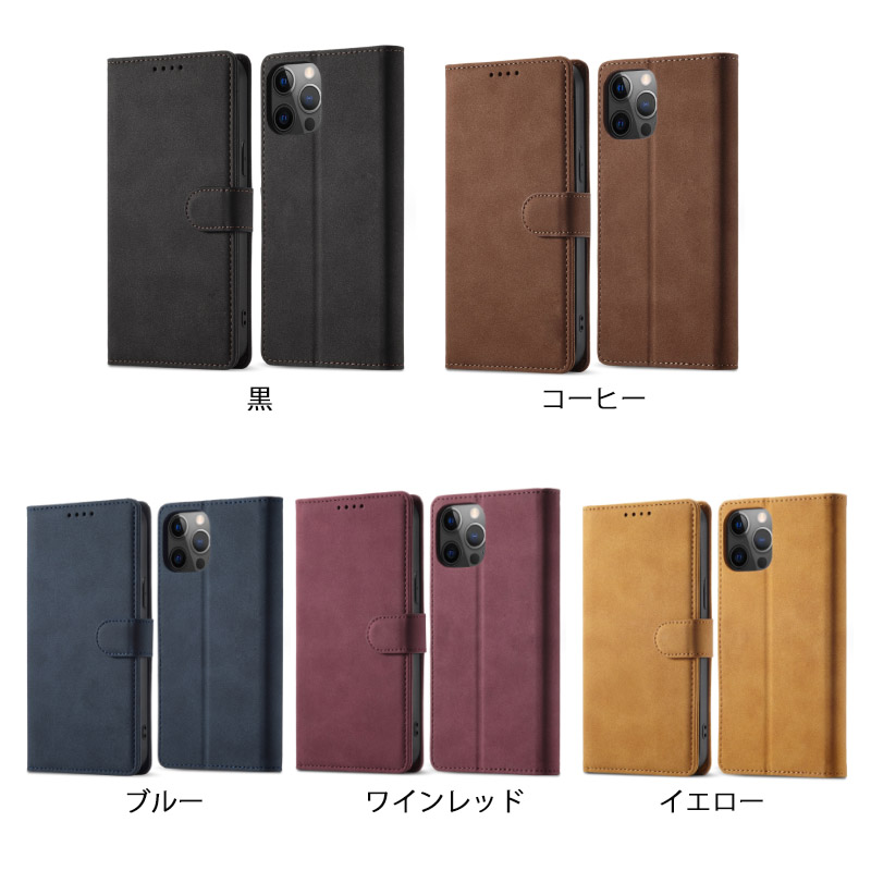 手帳型スマホケース iPhone15カード収納スキミング防止機能付き 