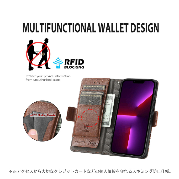 手帳型スマホケース iPhone15カード収納スキミング防止機能付き