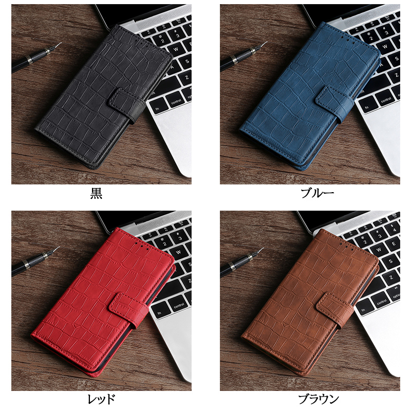手帳型スマホケース iPhone11/12/13 クロコ調の高級レザー耐衝撃保護カバー